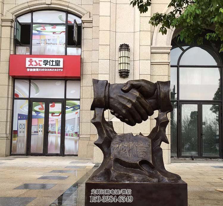 仿古握手雕塑 腾飞雕塑 房地产诚信雕塑 仿古握手雕塑 腾飞雕塑 房地产诚信雕塑